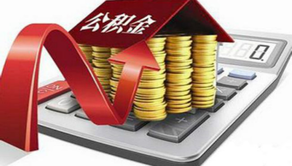 南通南通公积金提取还异地房贷(南通公积金提取还异地房贷一年可以提几次)
